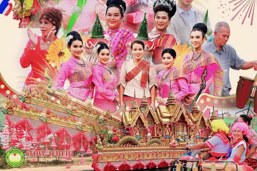 องค์การบริหารส่วนตำบลนาคาย ร่วมกับ ภาคีเครือข่ายจัดกิจกรรมโครงการส่งเสริมศาสนา และวัฒนธรรมท้องถิ่น (บุญบั้งไฟ) ประจำปี 2568